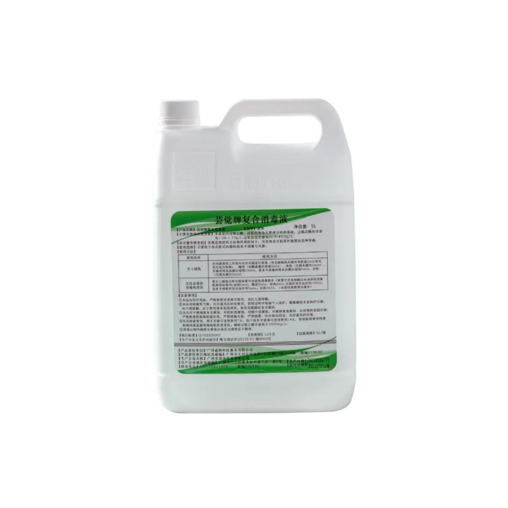 Compound disinfectant product packaging