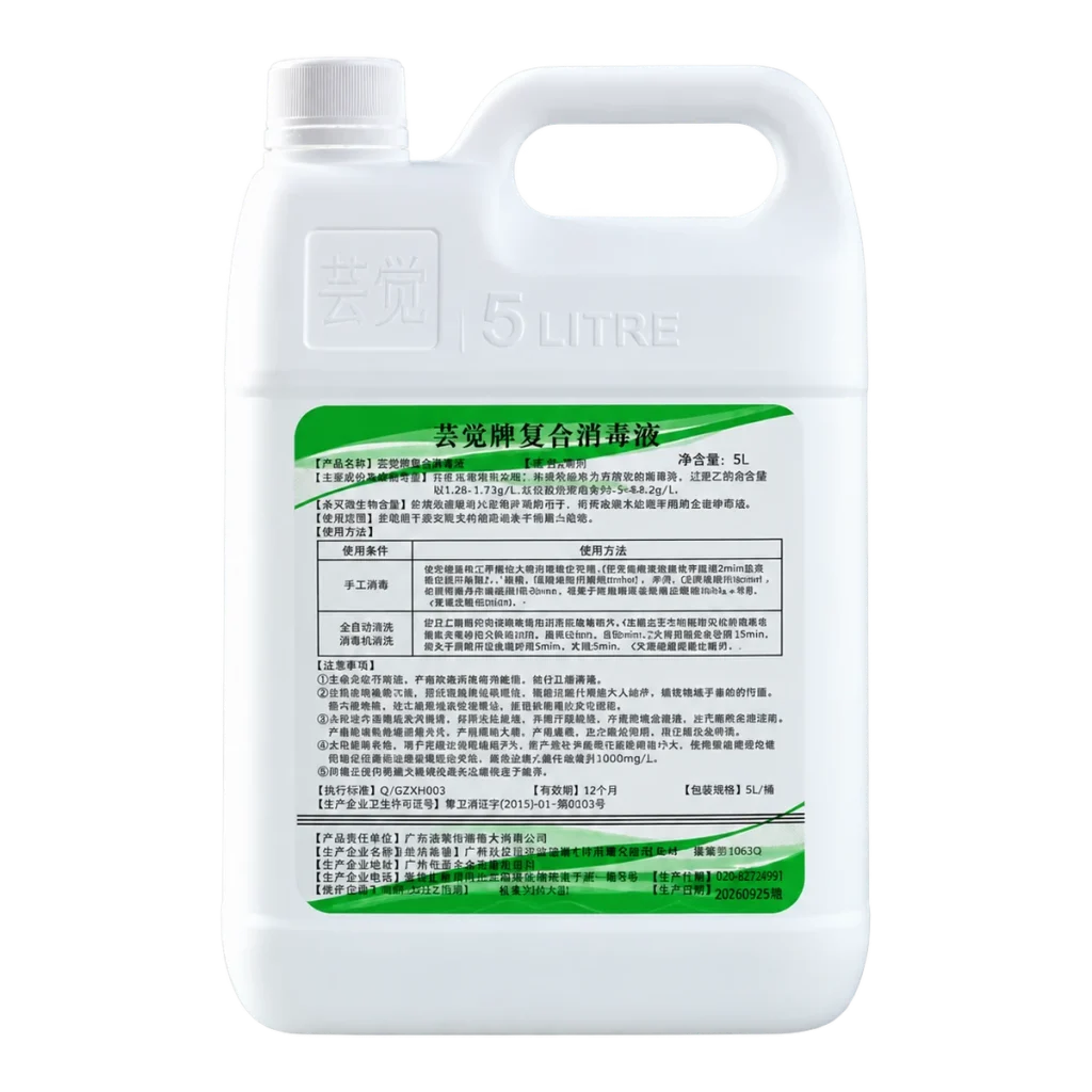 Compound Disinfectant